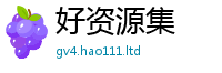 2025新澳天天正版免费观看便7777788888管家婆老家凤凰网